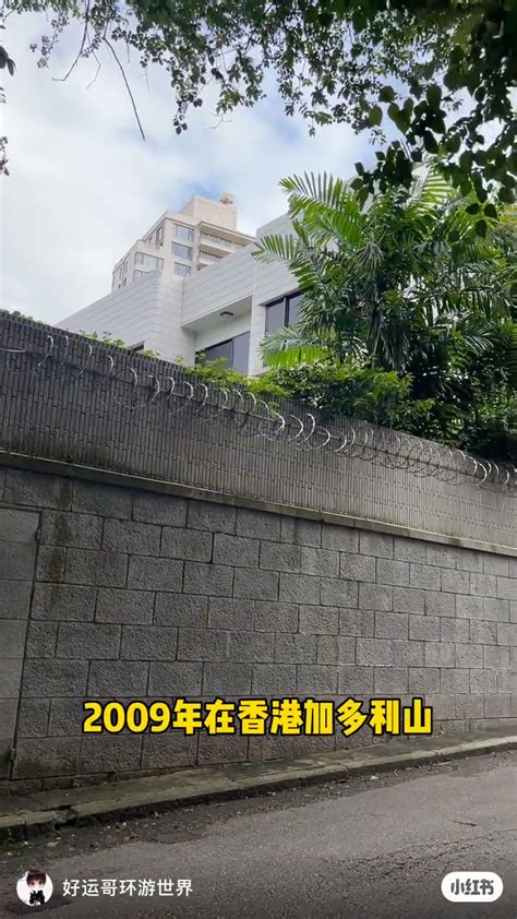 劉德華 住所|劉德華大宅變打卡熱點網民見門口位紛紛點評！九龍區。